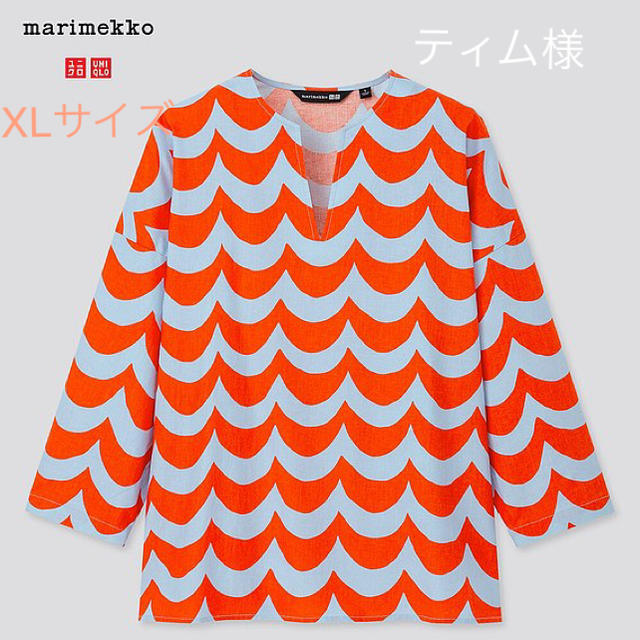 marimekko(マリメッコ)のマリメッコ×ユニクロコラボ　ワンピ　ブラウス レディースのトップス(シャツ/ブラウス(半袖/袖なし))の商品写真