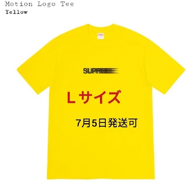 Supreme motionlogo モーションロゴ Tシャツ 黄色yellow