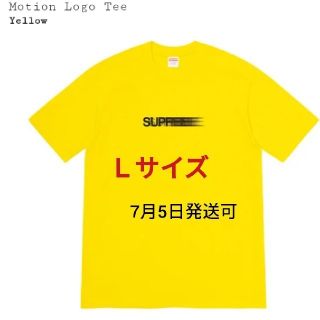 supreme motion logo tee yellow size L