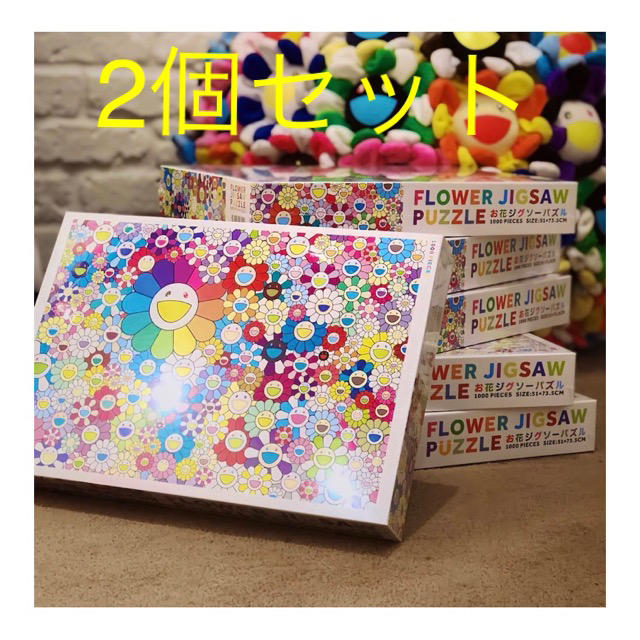 村上隆 Flower Jigsaw Puzzle 2個セット