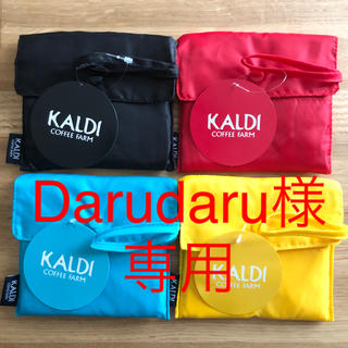 カルディ(KALDI)の《Darudaru様専用》KALDI 新品・未使用タグ付(エコバッグ)