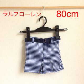 ラルフローレン(Ralph Lauren)のラルフローレン 80cm 男の子ハーフパンツ(b80-12)(パンツ)