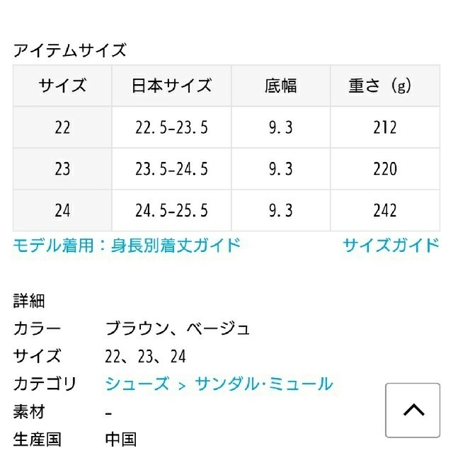 L'Appartement DEUXIEME CLASSE(アパルトモンドゥーズィエムクラス)のアパルトモン レインボーサンダル シングル サンダル ベージュ レディースの靴/シューズ(ビーチサンダル)の商品写真