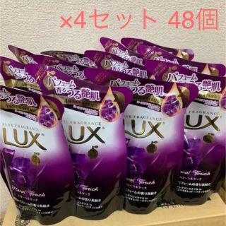 ラックス(LUX)の✳︎しめじ様✳︎ フローラルタッチ 48個セット(ボディソープ/石鹸)