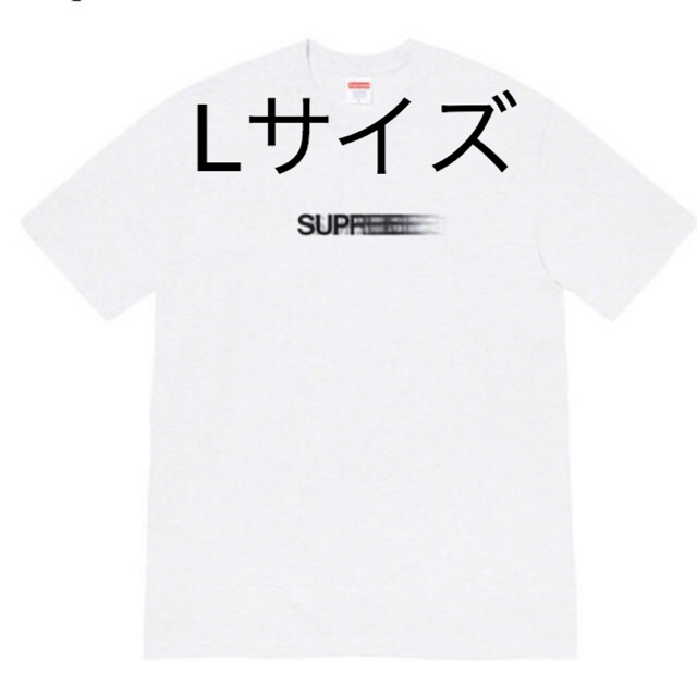 Supreme Motion Logo Tee