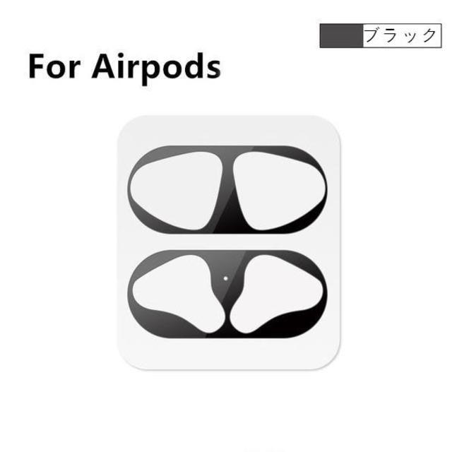 Airpods(エアポッズ)　ダストガードカバー　0.04ｍｍ ブラック スマホ/家電/カメラのスマホアクセサリー(その他)の商品写真