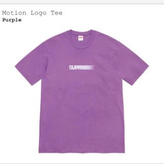 シュプリーム(Supreme)のSupreme 20ss motion logo tee purple XL(Tシャツ/カットソー(半袖/袖なし))