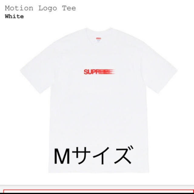 supreme motion logo white  Lサイズ モーション