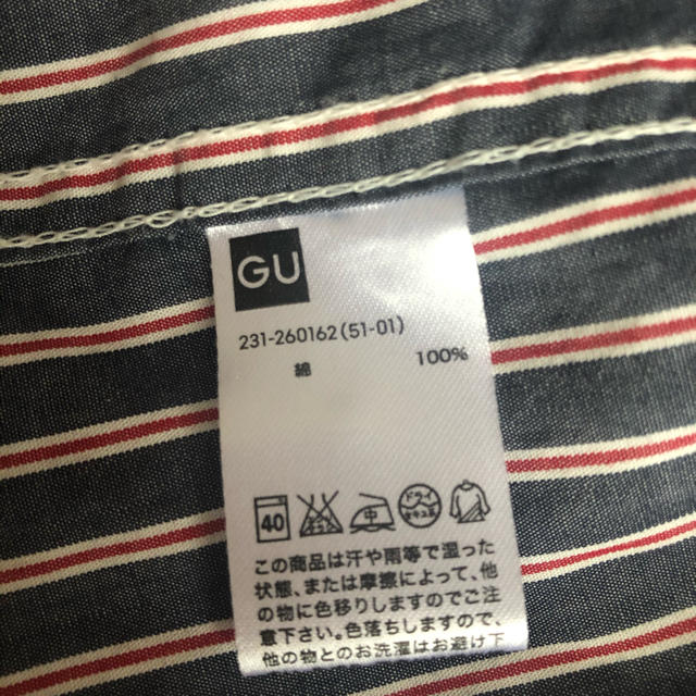 GU(ジーユー)のストライプシャツ レディースのトップス(シャツ/ブラウス(長袖/七分))の商品写真