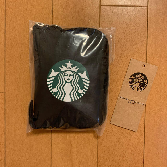 Starbucks Coffee(スターバックスコーヒー)のスターバックス　TO GO ポケッタブルエコバッグ レディースのバッグ(エコバッグ)の商品写真