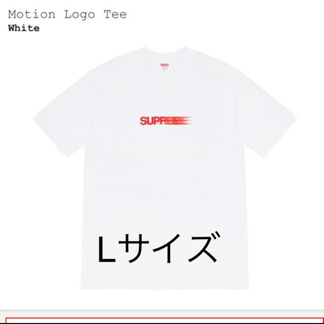 supremeシュプリーム　モーションロゴ　tシャツ Lサイズ