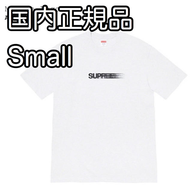 Supreme Motion Logo Tee シュプリーム モーション ロゴ