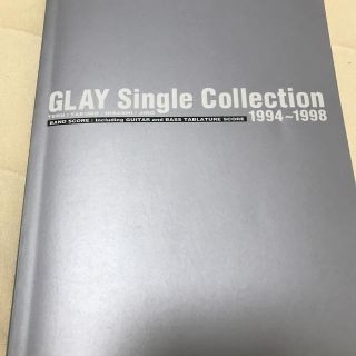 GLAY バンドスコア　楽譜(楽譜)