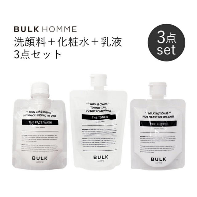 バルク オム THE FACE WASH 洗顔料 100 木村拓哉 - 基礎化粧品