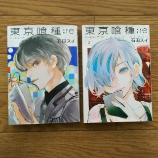 東京喰種reの通販 1 000点以上 フリマアプリ ラクマ