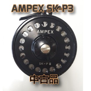フライリール AMPEX SK-P Ⅲ の通販 by hamkichi's shop｜ラクマ