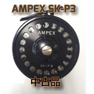 ◇フライリール AMPEX SK-P Ⅲ◇の通販 by hamkichi's shop|ラクマ ◇フライリール AMPEX SK-P Ⅲ◇の通販 by hamkichi's shop|ラクマ