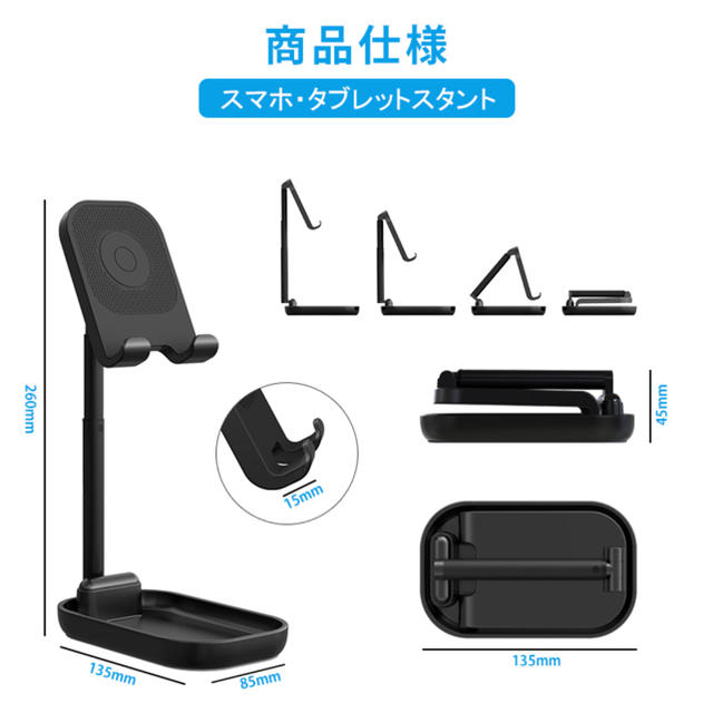 スマホスタンド 折りたたみ テーブル デスク 卓上 スマホ/家電/カメラのスマホアクセサリー(その他)の商品写真