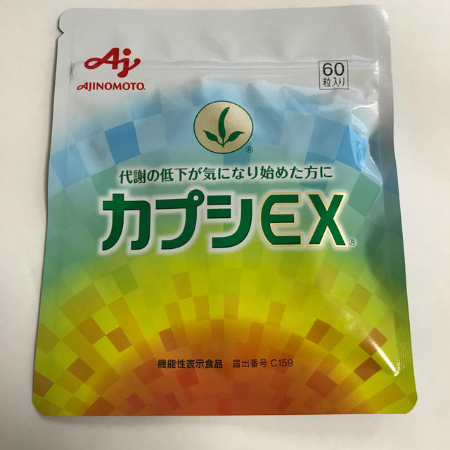 味の素(アジノモト)のカプシEX AJINOMOTO 60粒入り　1か月分 食品/飲料/酒の健康食品(その他)の商品写真