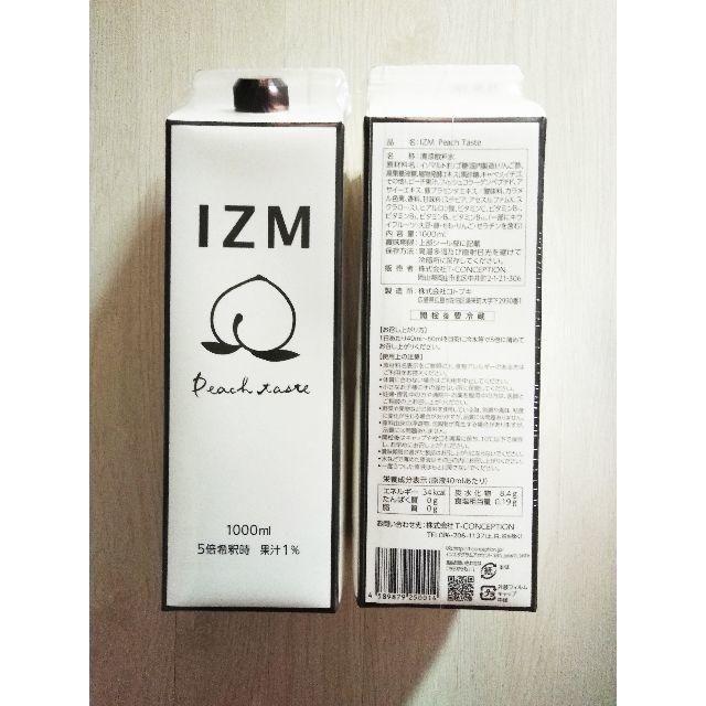 IZM　ピーチテイスト　酵素ドリンク　2本