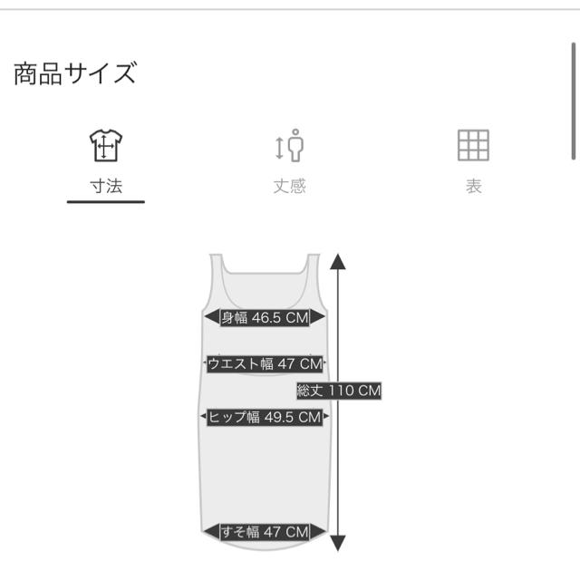 STYLE DELI(スタイルデリ)の【Psize】STYLE DELI ミディ丈ジャンパースカート レディースのワンピース(ひざ丈ワンピース)の商品写真