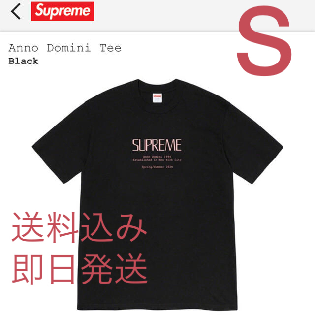 Supreme(シュプリーム)のsupreme Anno Domini Tee BLACK メンズのトップス(Tシャツ/カットソー(半袖/袖なし))の商品写真