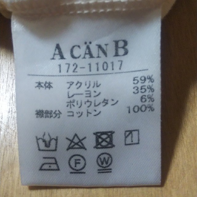 A CAN B(エーキャンビー)のエーキャンビー 女児 Tシャツ 90 キッズ/ベビー/マタニティのキッズ服女の子用(90cm~)(Tシャツ/カットソー)の商品写真