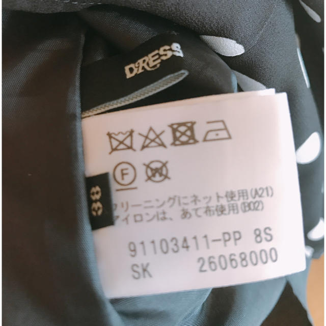 DRESSLAVE(ドレスレイブ)のDresslave ドット ロングスカート 38 レディースのスカート(ロングスカート)の商品写真