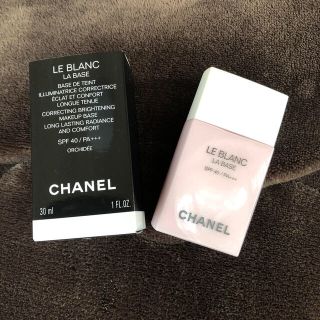 シャネル(CHANEL)のpinkさま専用♡シャネル下地(化粧下地)