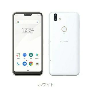 arrows M05 シムフリー 新品 未開封(スマートフォン本体)