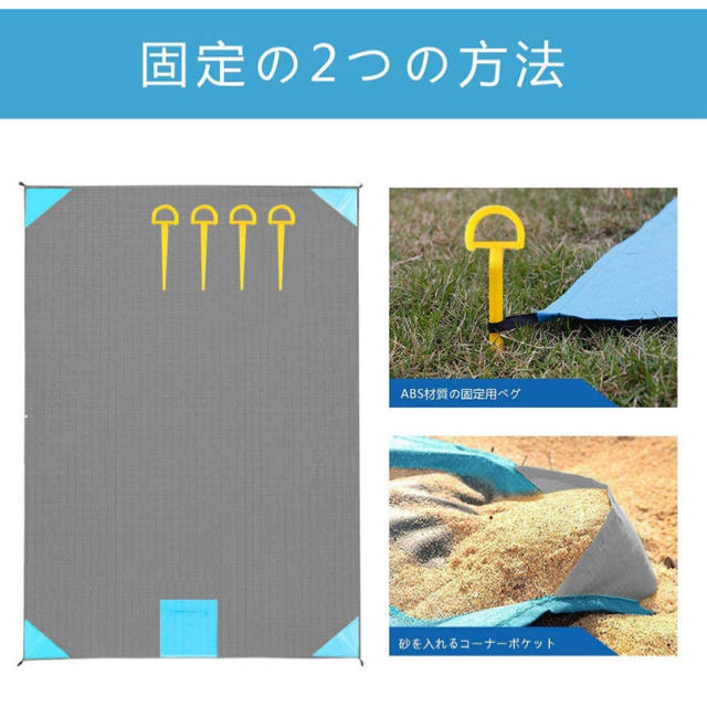 【未使用品】Geeoceコンパクトレジャーシート スポーツ/アウトドアのアウトドア(その他)の商品写真