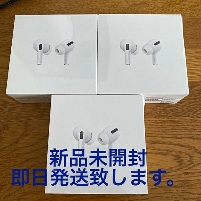 AirPods ProiPhone