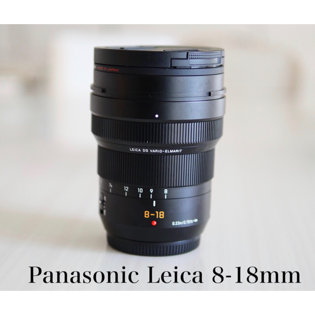 Panasonic - LEICA DG VARIO-ELMARIT 8-18mm/F2.8-4.0美品