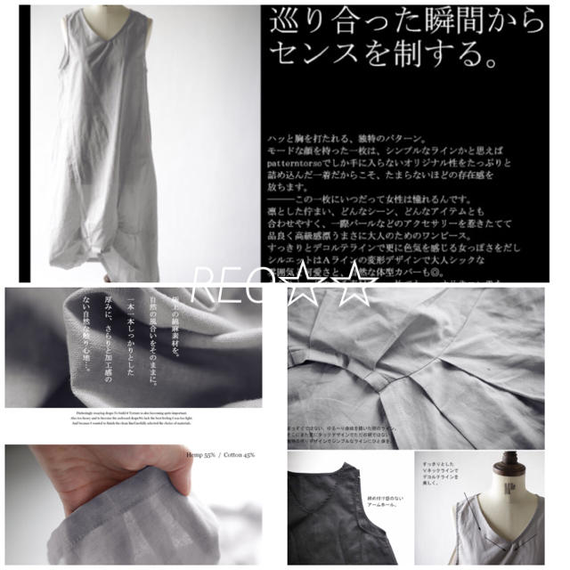 antiqua(アンティカ)のantiqua♛ 綿麻素材変形designワンピ レディースのワンピース(ひざ丈ワンピース)の商品写真