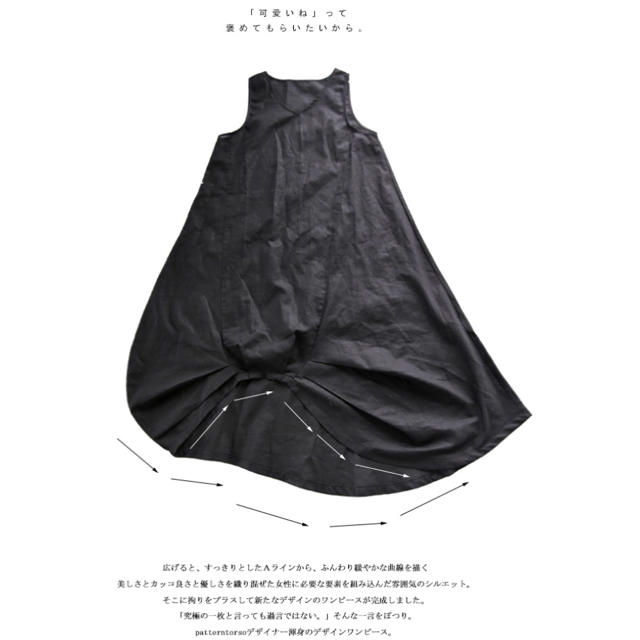 antiqua(アンティカ)のantiqua♛ 綿麻素材変形designワンピ レディースのワンピース(ひざ丈ワンピース)の商品写真