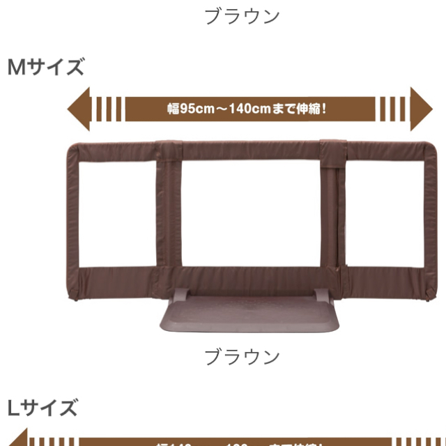日本育児　ちょっとおくだけとおせんぼ　Mサイズ キッズ/ベビー/マタニティの寝具/家具(ベビーフェンス/ゲート)の商品写真
