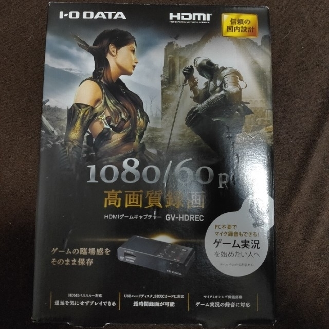 IODATA(アイオーデータ)のIO-DATA HDMI キャプチャーボード スマホ/家電/カメラのPC/タブレット(PC周辺機器)の商品写真