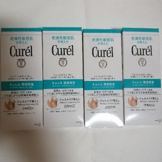 キュレル(Curel)のキュレル ジェル メイク落とし 4点(クレンジング/メイク落とし)