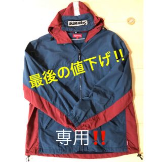 即日発送 L supreme 2-Tone Zip Up Jacket