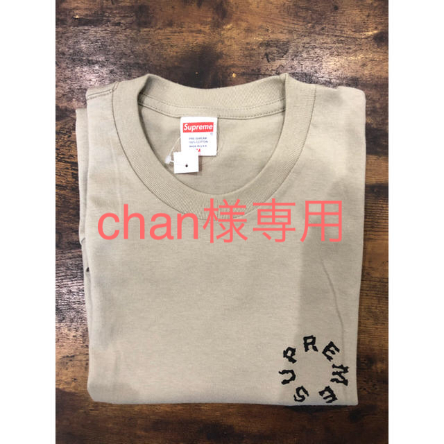 Supreme(シュプリーム)のchan様専用 メンズのトップス(Tシャツ/カットソー(半袖/袖なし))の商品写真