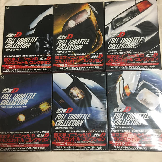 ピンキー様 頭文字D フルスロットル・コレクションDVD全巻全シリーズ6巻セット | フリマアプリ ラクマ