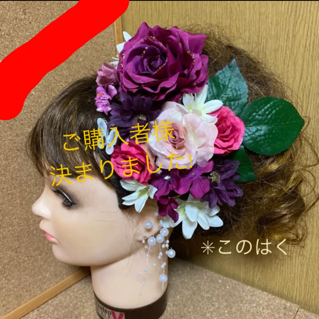 50％OFF】 No.253 フラワーピン ワインカラー ♡ ヘアアクセサリー