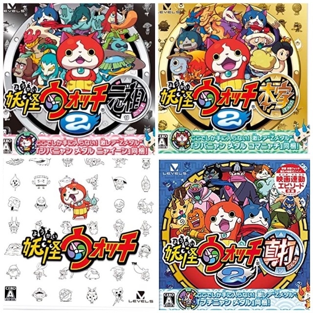 任天堂 - 妖怪ウォッチ 3DSカセットの通販 by Karen｜ニンテンドウなら