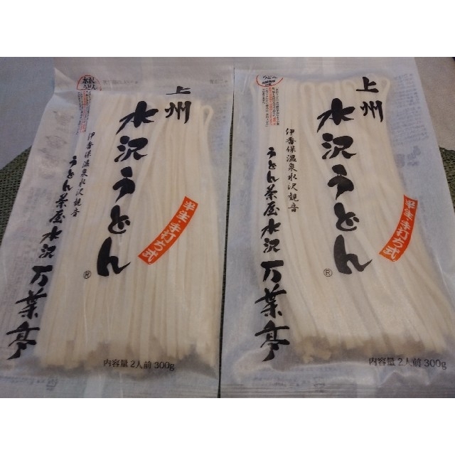 ☆おすすめ☆ 万葉亭 水沢うどん  4人前 三大うどん 人気 格安 お買い得 食品/飲料/酒の食品(麺類)の商品写真