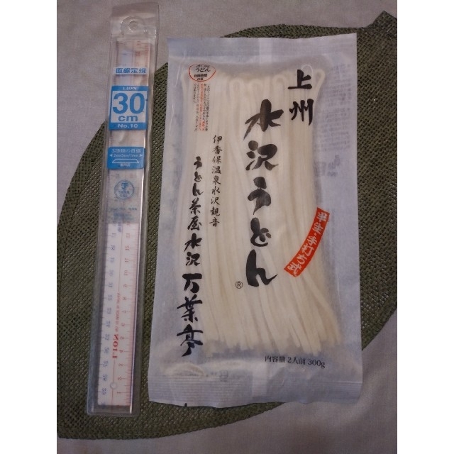 ☆おすすめ☆ 万葉亭 水沢うどん  4人前 三大うどん 人気 格安 お買い得 食品/飲料/酒の食品(麺類)の商品写真