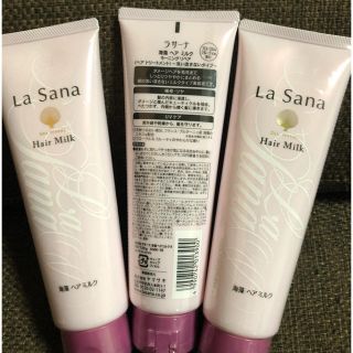 ラサーナ(LaSana)のラサーナ　海藻ヘアミルク　120g×3(トリートメント)