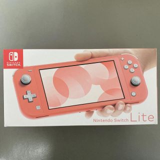 ニンテンドースイッチ(Nintendo Switch)のNintendo Switch NINTENDO SWITCH LITE コーラ(家庭用ゲーム機本体)