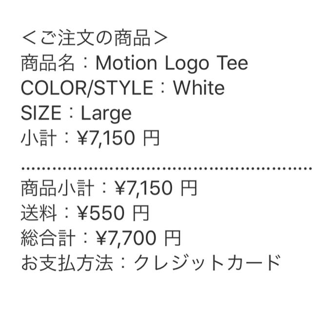 supreme シュプリーム　Motion Logo Tee モーション tee