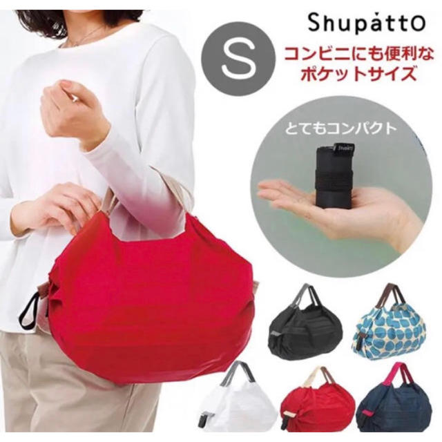 【新品】マーナ Shupatto (シュパット) コンパクトバッグ S ドット レディースのバッグ(エコバッグ)の商品写真