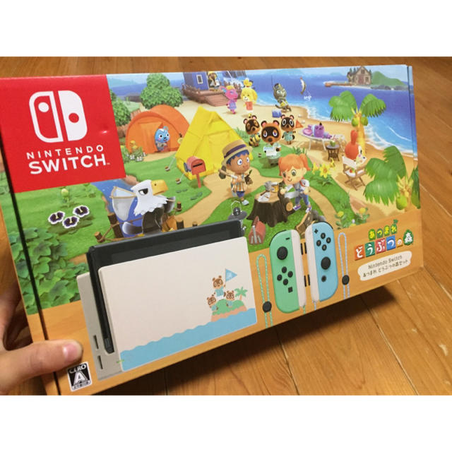 Nintendo Switch あつまれ どうぶつの森 本体 セット 新品未開封